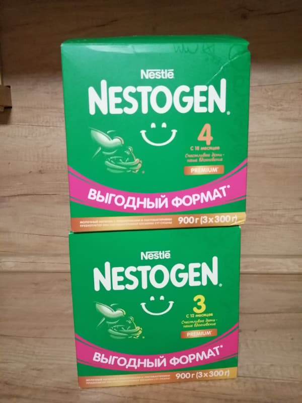 Продаю Nestogen 3,Nestogen 4